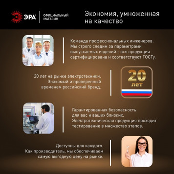 Лампа светодиодная Эра Стандарт LED POWER T100-30W-2700-E27-2