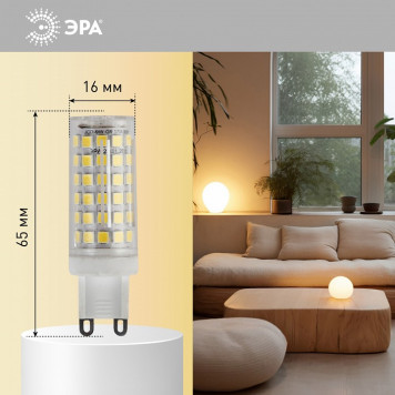 Лампа светодиодная Эра Стандарт LED JCD-9W-CER-827-G9-8