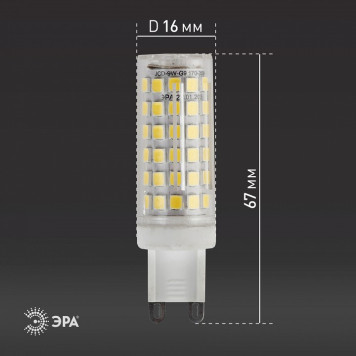 Лампа светодиодная Эра Стандарт LED JCD-9W-CER-827-G9-9