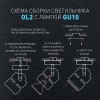 Светильник на штанге Эра OL2 GU10 BK Б0044260