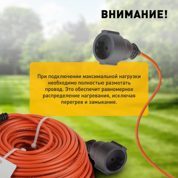 Удлинитель Эра UPx-1-2x1-40m-3