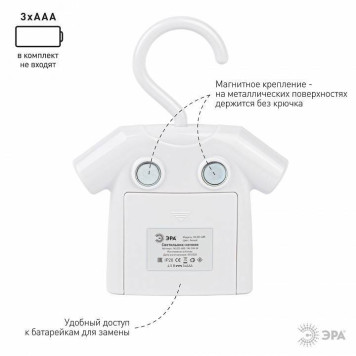 Ночник Эра NLED485 Б0049343-5
