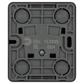 Розетка с заземлением и со шторкой Эра Эра Эксперт 11-2203-05-2