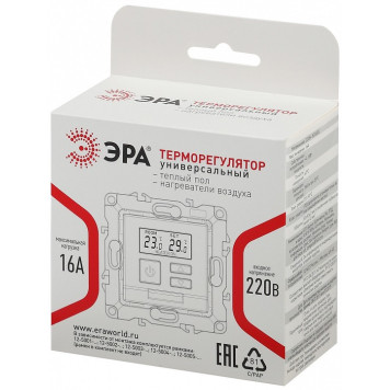 Панель климатическая встраиваемая без рамки Эра Эра 12 12-4111-01М-5