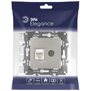 ТВ-розетка и розетка Ethernet RJ-45 без рамки Эра Эра Elegance 14-3110-16-5