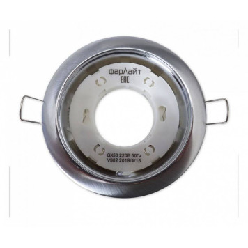 Встраиваемый светильник Farlight GX53 FAR002018