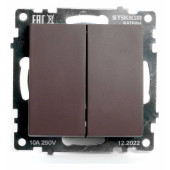 Выключатель двухклавишный без рамки Stekker Катрин 49019