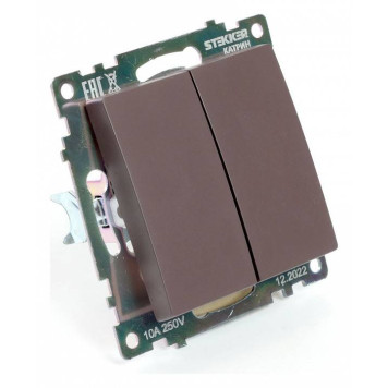 Выключатель двухклавишный без рамки Stekker Катрин 49019-1