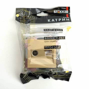 ТВ-розетка и розетка Ethernet RJ-45 без рамки Stekker Катрин 49230-4