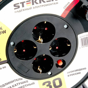 Удлинитель Stekker STD01-40-30 49390-6