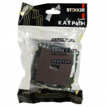 Розетка HDMI без рамки Stekker Катрин 50064-8