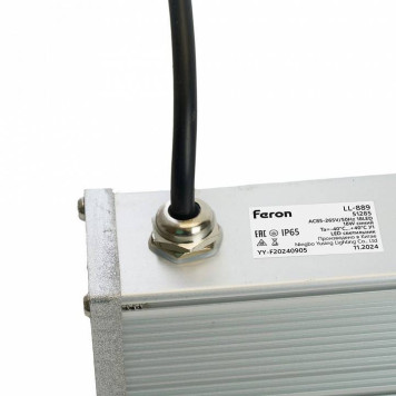 Настенный прожектор Feron LL-889 51285-8