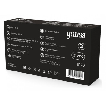Блок питания Gauss 202002400-3