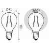 Лампа светодиодная Gauss Filament Elementary E14 8Вт 2700K 52118