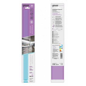 Модульный светильник Gauss Add F 9022533206-1