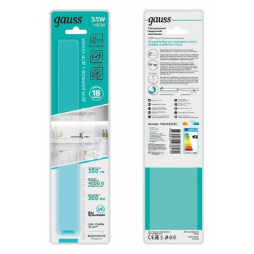 Модульный светильник Gauss Add G 9023533235-1