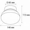 Накладной светильник Italline DL 3030 DL 3030 black