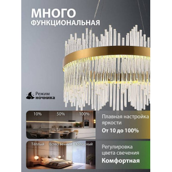 Подвесной светильник Natali Kovaltseva 8315 INNOVATION STYLE 83156-5