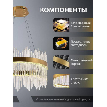 Подвесной светильник Natali Kovaltseva 8315 INNOVATION STYLE 83156-6