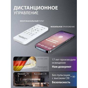 Подвесной светильник Natali Kovaltseva 8315 INNOVATION STYLE 83156-7