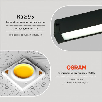 Встраиваемый светильник LIGHTERA Startrek 220 LE168TRL-27B3K-6