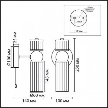 Бра Lumion DENVER 8276/1W-4