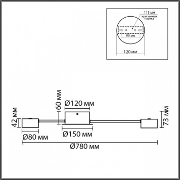 Потолочная люстра Lumion TORINA 8343/8C-4
