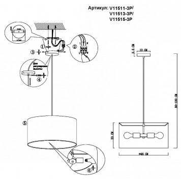 Подвесной светильник Moderli Tropic V11513-3P-5