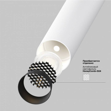 Встраиваемый светильник на штанге Maytoni Focus T P141RS-L125-6W3K-W-3