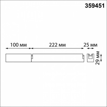 Блок питания Novotech EASY 359451-1