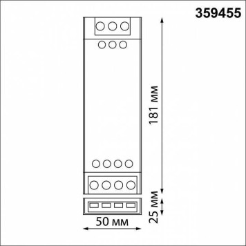 Блок питания Novotech EASY 359455-1