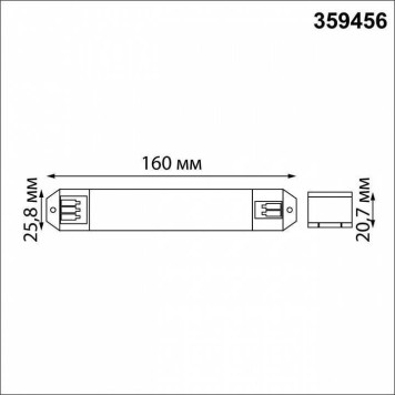 Блок питания Novotech EASY 359456-1