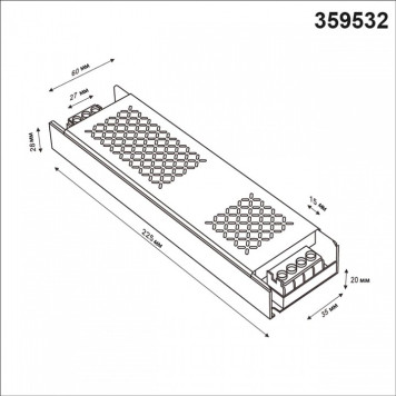 Блок питания Novotech DRIVE 359532-1