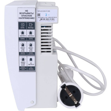 Стабилизатор напряжения Teplocom ST-888 (329)-2