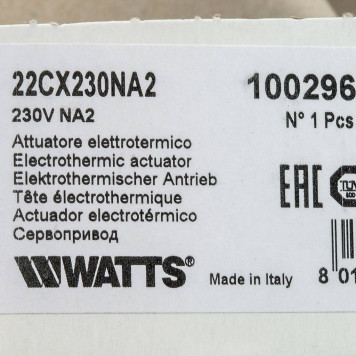 Электротермический сервопривод Watts 22CX230NA2 230В, нормально открытый-4