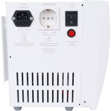 ИБП для котельного оборудования Teplocom 250+ (495)-4
