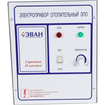 Пульт управления ЭВАН ЭПО-М1-7,5-18 (15340)-3