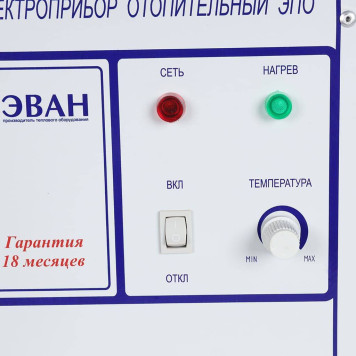 Пульт управления ЭВАН ЭПО-М1-7,5-18 (15340)-7