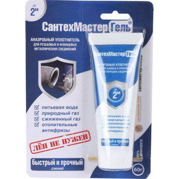Гель СантехМастерГель Сантехмастер Синий,тюбик 60гр,блистер (61031)