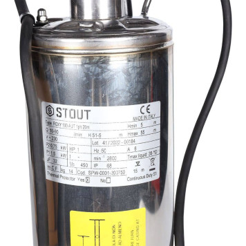 Насос колодезный STOUT с поплавком SPW-0001-200750 (SPW-0001-200750)-3