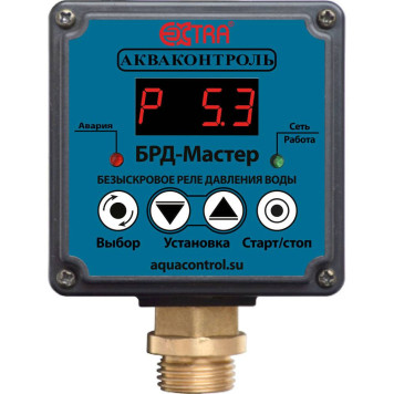 Безыскровое реле давления воды 2920150000 Акваконтроль БРД- Мастер -10-2,5 Extra (2,5кВт, G1/2 , 5%) (2920150000)