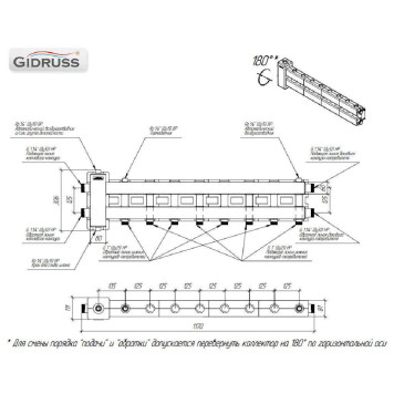 Балансировочный коллектор GIDRUSS BMSS-80-4D.EPP (до 80 кВт, подкл. котла G 1, 3 контура G 1, боковой контур G 1, зеркально-матовая полировка, 4D-кронштейны K.UMS, EPP-термоизоляция) (BM 80A3T 23)-1