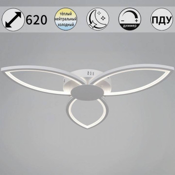 Потолочная люстра 09877-0.3-03 WH-1