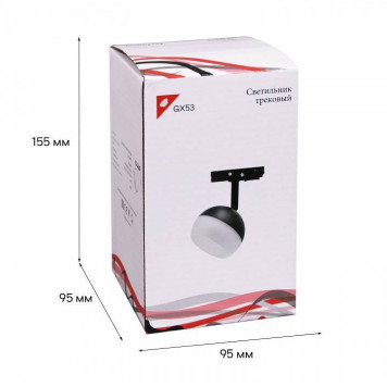 Светильник на штанге Reluce Technical 53008-9.3-001CT GX53 BK-4