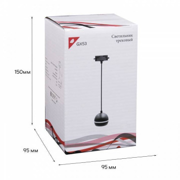 Подвесной светильник Reluce Technical 53015-0.9-001CT GX53 BK-3