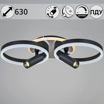 Накладной светильник Reluce 77797 77797-3.3-2+2-6