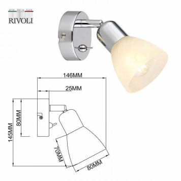 Бра Rivoli Keila Б0054678-3
