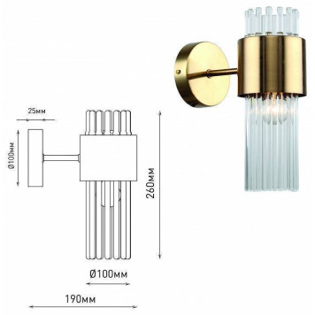 Бра Rivoli Donna Б0055536-3