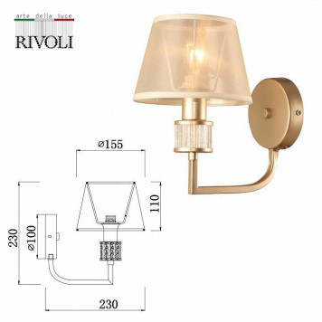 Бра Rivoli Elinor Б0055623-3