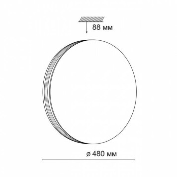 Накладной светильник Sonex Lobio RBG 3056/EL-8